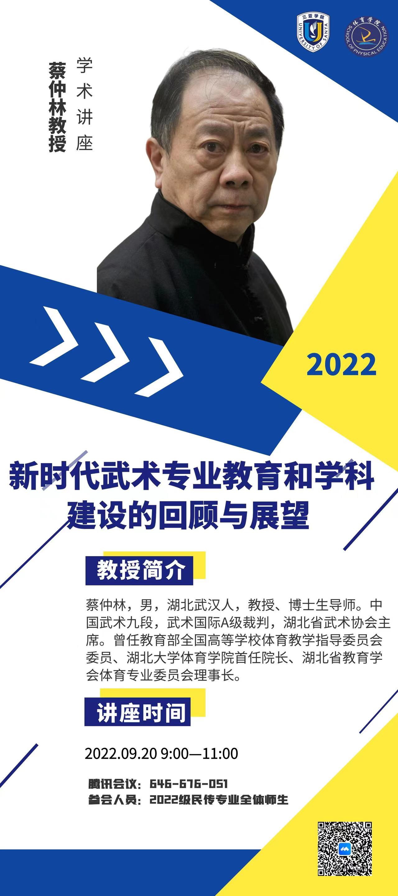 微信图片_20220919232219.jpg